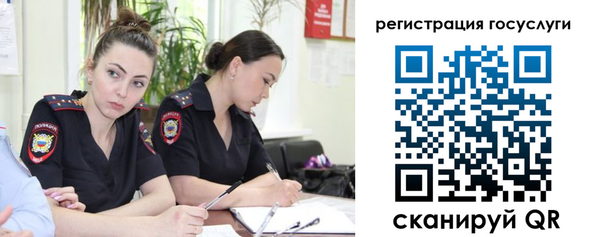 временная регистрация поиск в Ленинске