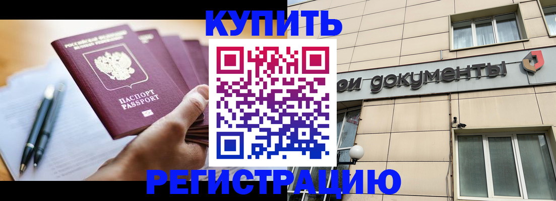 найти адрес прописки в Ленинске